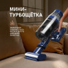 Пылесос Weissgauff V14 BLDC 500 Argento Aqua Turbo