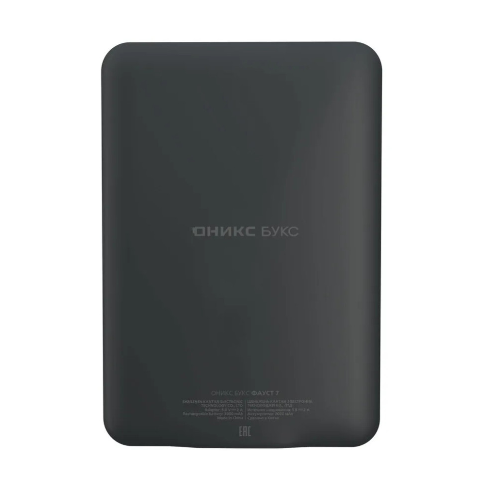 Электронная книга Onyx BOOX Faust 7
