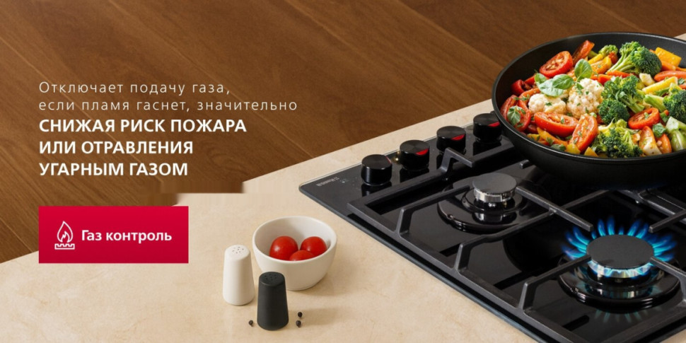 Варочная панель Hansa BHGS611839