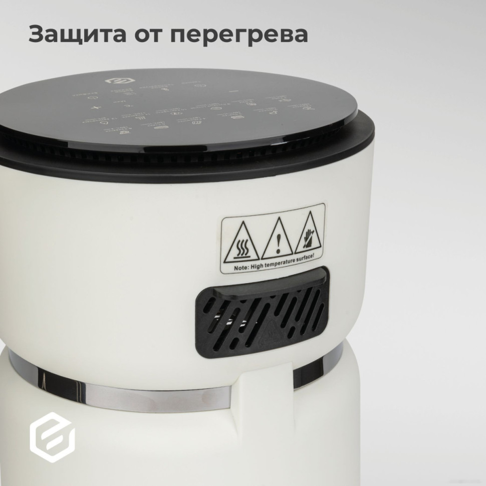 Фритюрница Evolution AirMaster Glass 1GL3