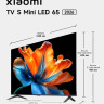 Телевизор Xiaomi TV S Mini LED 2026 (L65MС-SRU) (ELA6468RU)