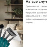 Паровая швабра Kitfort KT-3907