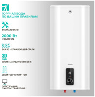 Водонагреватель Timberk Flumen SWH FSM9 80 V