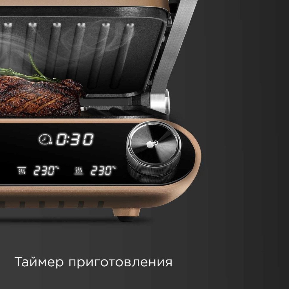 Электрогриль Redmond SteakMaster GM303 (бронзовый)