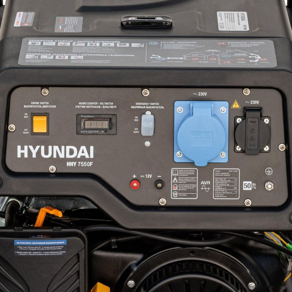 Генератор Hyundai HHY7550F