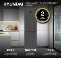 Холодильник Hyundai CC50073F