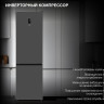 Холодильник Hyundai CC50073F