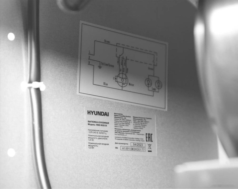 Вытяжка Hyundai HBB 6033 IX