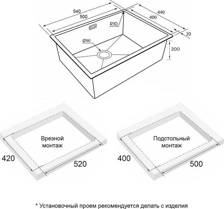 Кухонная мойка Paulmark Next 54 UNI PM215444-LG (золото/светлое золото)