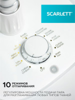 Отпариватель Scarlett SC-GS130S40