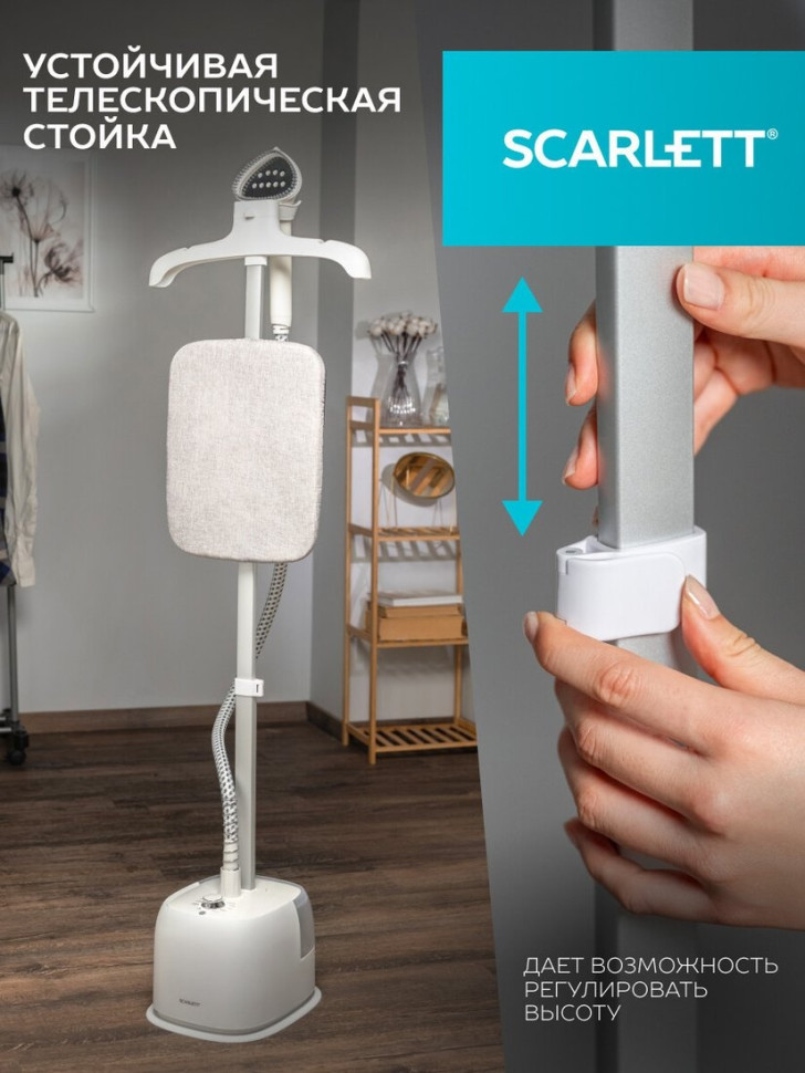 Отпариватель Scarlett SC-GS130S40