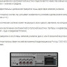 Автомагнитола Prology CMD-400