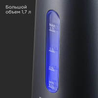 Электрический чайник Redmond KM238 (серый)