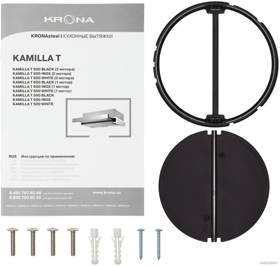 Вытяжка Krona Kamilla T 600 Inox 2 мотора (нержавеющая сталь)