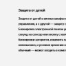 Винный шкаф Smeg CVI638LN3