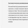 Винный шкаф Smeg CVI638LN3