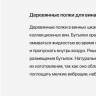Винный шкаф Smeg CVI638LN3