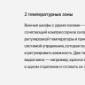 Винный шкаф Smeg CVI638LN3