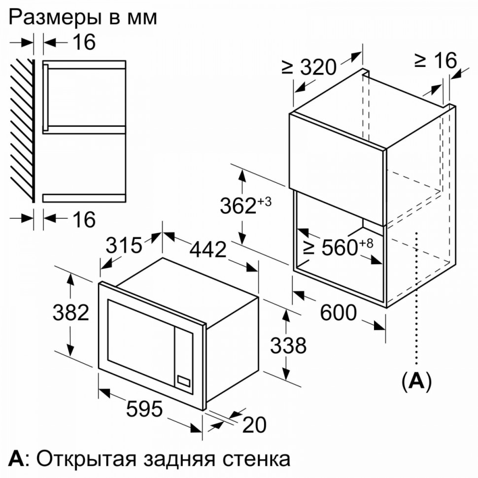 Микроволновая печь Bosch BEL623MX3