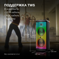 Колонка для вечеринок Hyundai H-MC1235