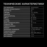 Колонка для вечеринок Hyundai H-MC1235