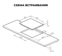 Варочная панель LEX EVI 631A IV