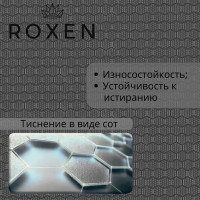 Кухонная мойка Roxen Stage Plus 560250-60-BS многофункциональная 8 в 1 (60*48/текстурная оружейная сталь)