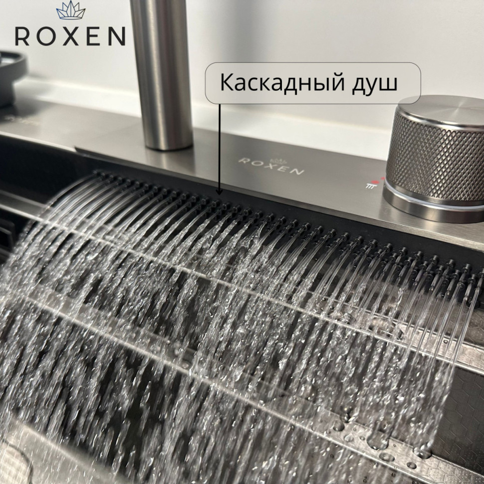 Кухонная мойка Roxen Stage Plus 560250-60-BS многофункциональная 8 в 1 (60*48/текстурная оружейная сталь)