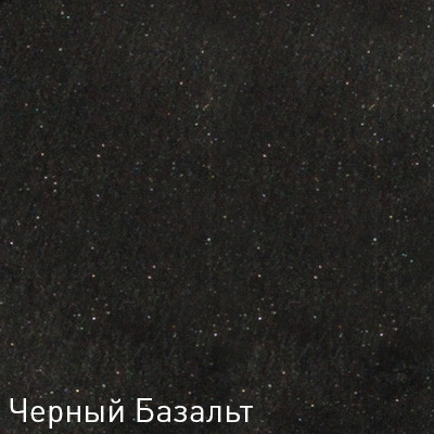 Кухонная мойка Zigmund & Shtain PLATZ 560 (Черный базальт)