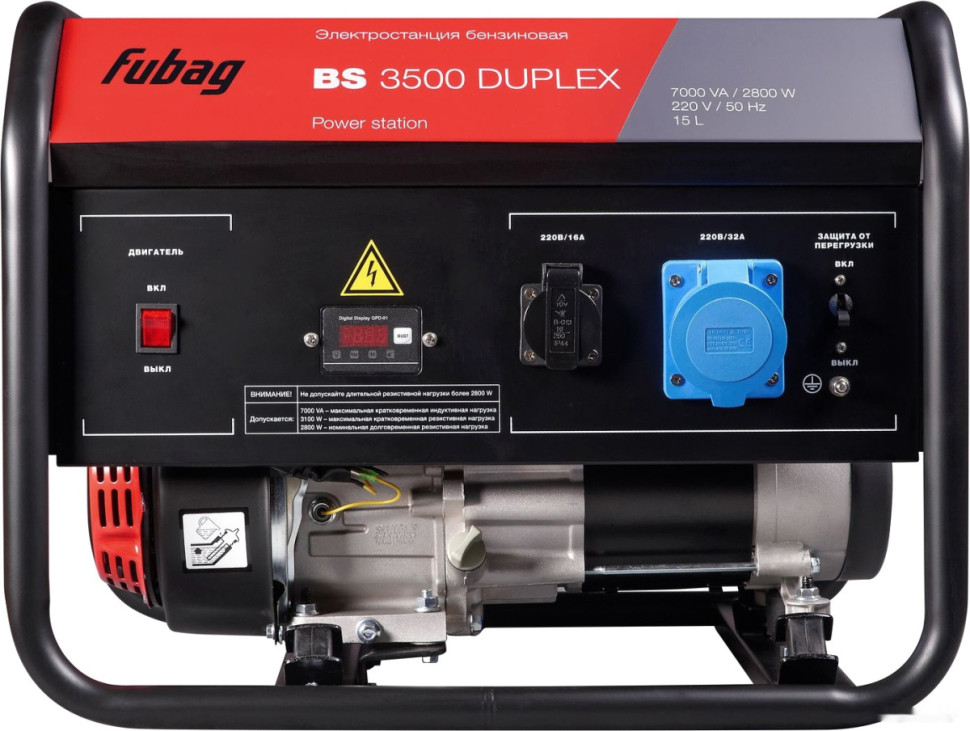Генератор FUBAG BS 3500 Duplex