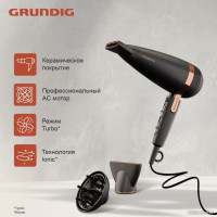 Фен Grundig HD 8080