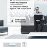 Кондиционер Midea Breezeless MSFA-12N8D6-I/MSFA-12N8D6-O