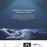 Кондиционер Midea Breezeless MSFA-12N8D6-I/MSFA-12N8D6-O