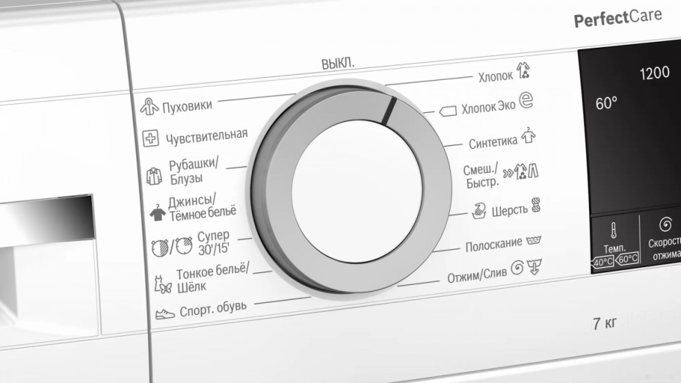 Стиральная машина Bosch WHA122X2BL