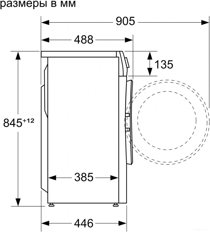 Стиральная машина Bosch WHA122X2BL