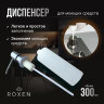 Кухонная мойка Roxen Stage Plus 560250-60-S многофункциональная 8 в 1 (60*48/текстурный сатин)