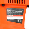 Перфоратор Patriot RH 450 140301450