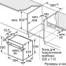 Духовой шкаф Bosch HBG516BS0R