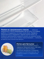Холодильник Snaige FR24SM-PRDL0E