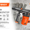 Перфоратор Patriot RH 303 140301303