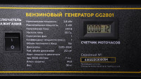 Генератор Champion GG2801