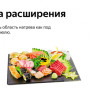 Варочная панель Weissgauff HV 633 B