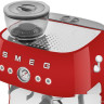 Рожковая кофеварка Smeg EGF03RDEU