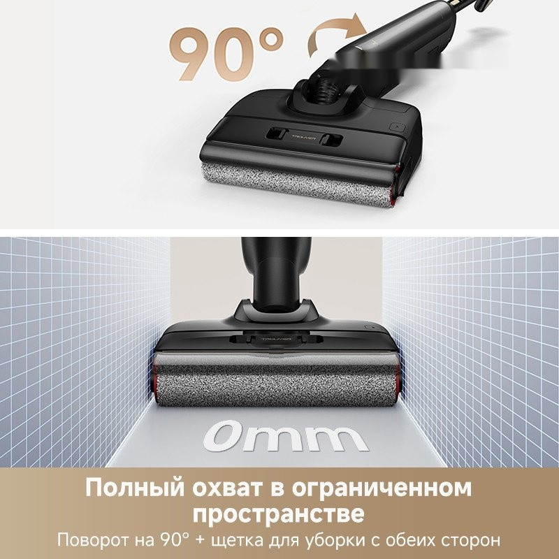 Вертикальный моющий пылесос Trouver Wet and Dry M10 Pro