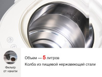 Электрический чайник Oursson TP5135PD/IV