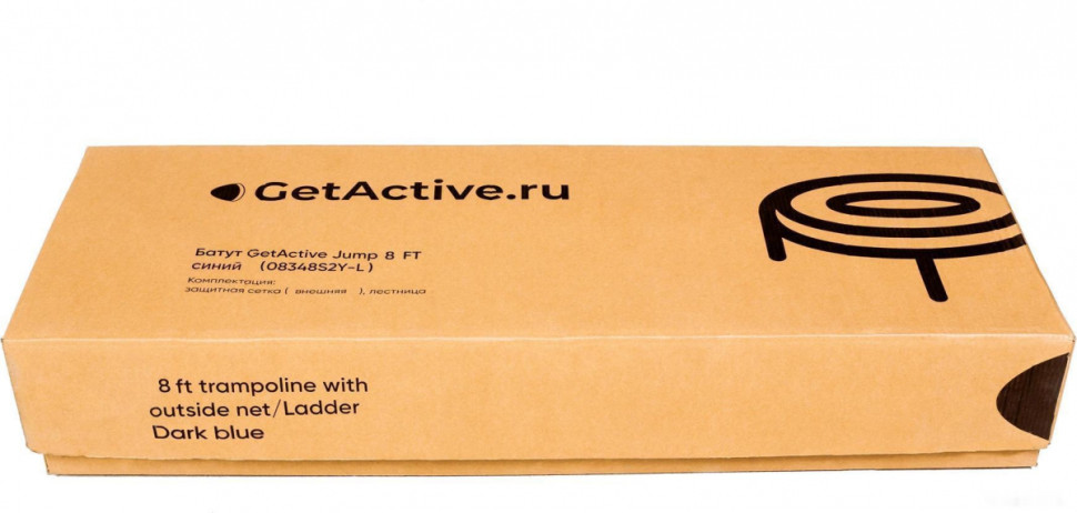 Батут GetActive Jump 8ft - 252 см с лестницей, внешней сеткой (синий)