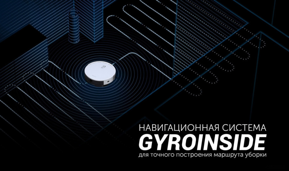 Робот-пылесос Polaris PVCR 1226 WI-FI IQ Home Gyro (белый)