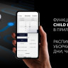 Робот-пылесос Polaris PVCR 1226 WI-FI IQ Home Gyro (белый)