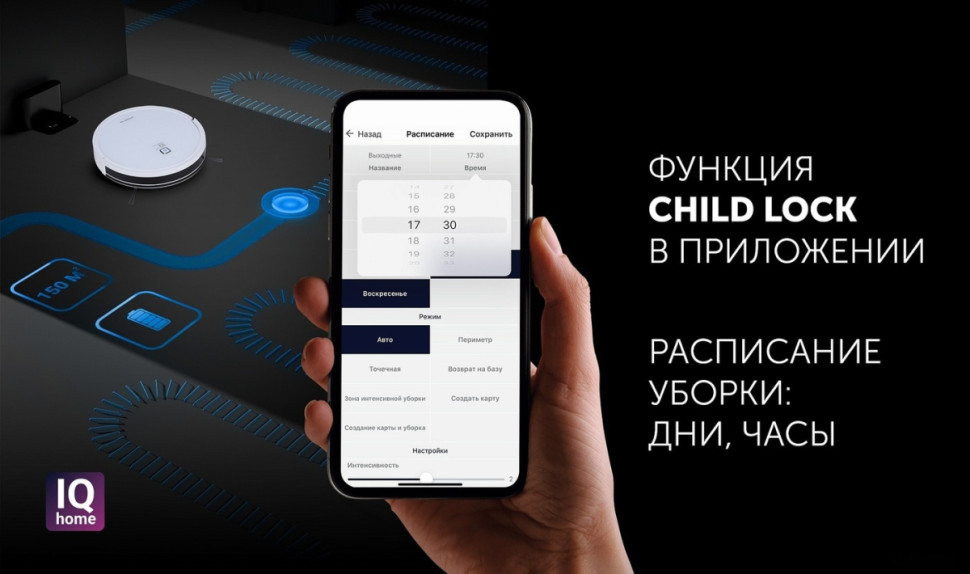 Робот-пылесос Polaris PVCR 1226 WI-FI IQ Home Gyro (белый)