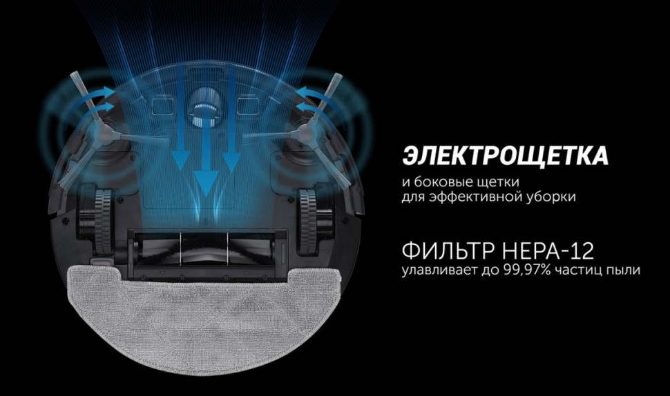 Робот-пылесос Polaris PVCR 1226 WI-FI IQ Home Gyro (белый)